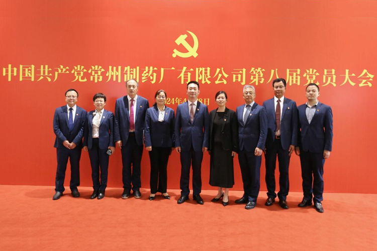 中国共产党竞技宝体育有限公司党员大会胜利召开
